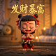 真人版的图像有哪些